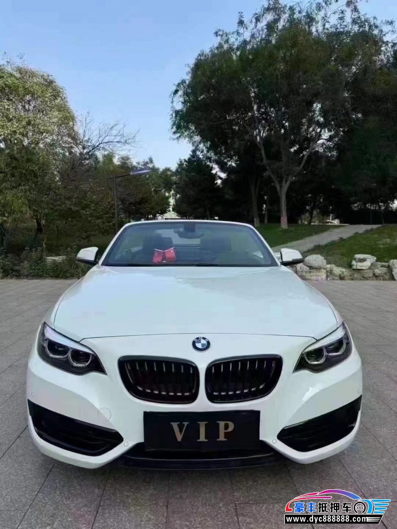 22年宝马2系轿车抵押车出售