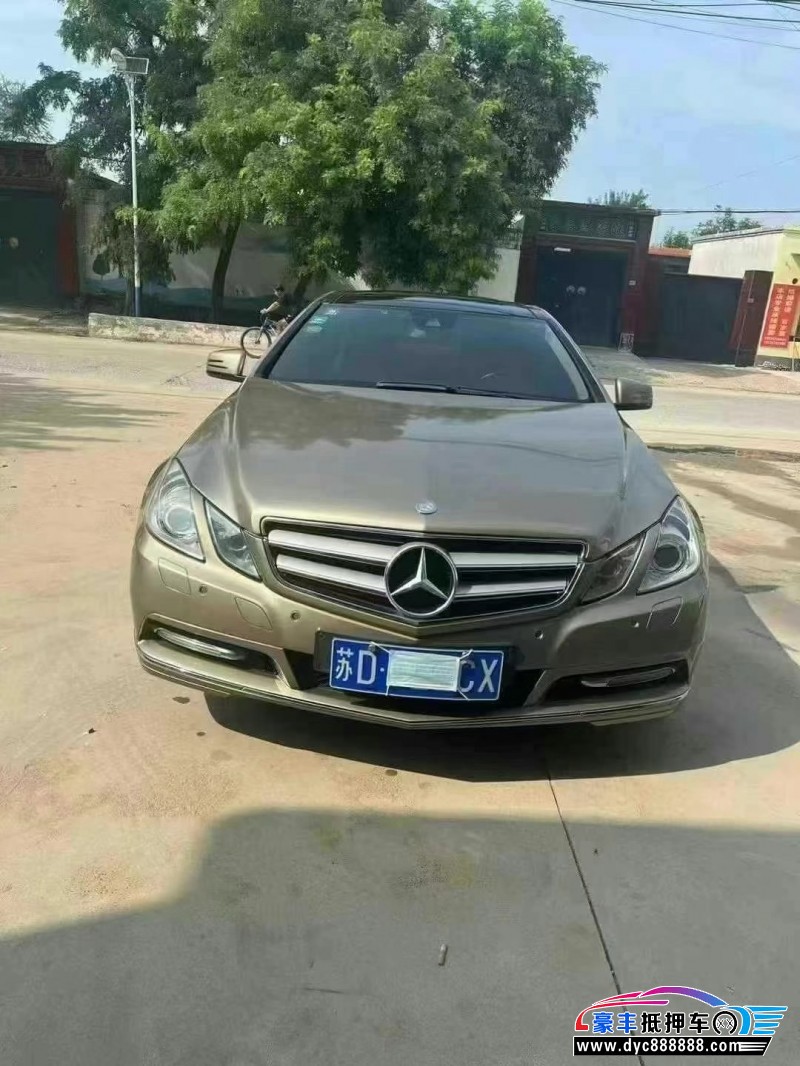 11年奔驰E轿车抵押车出售