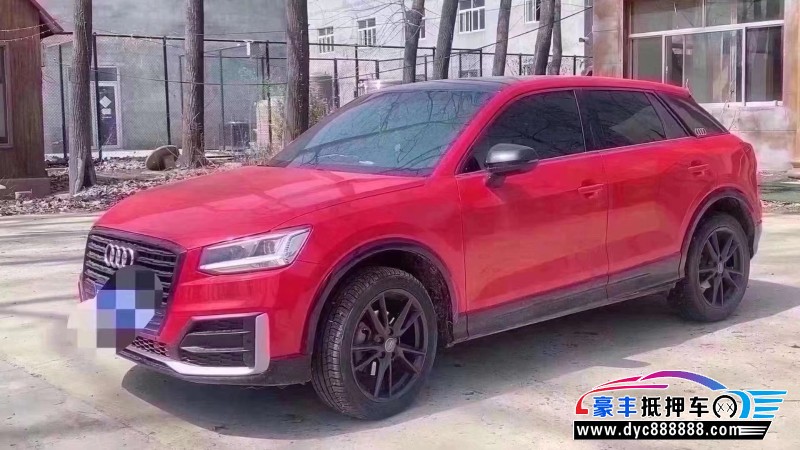 18年奥迪Q2轿车抵押车出售