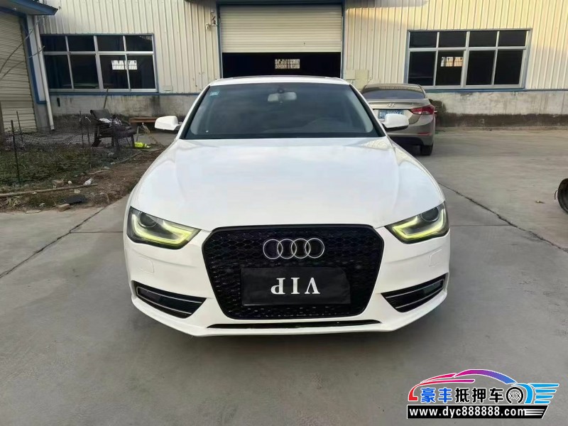 14年奥迪A4L轿车抵押车出售