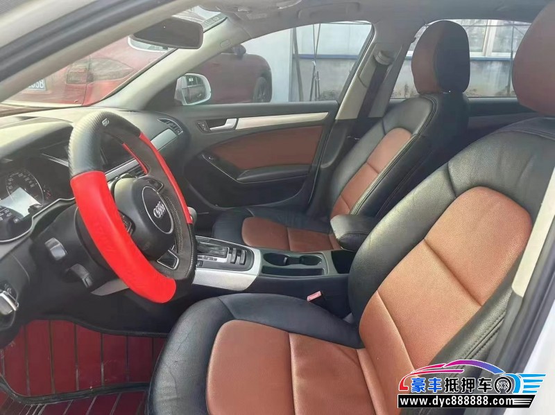 14年奥迪A4L轿车抵押车出售