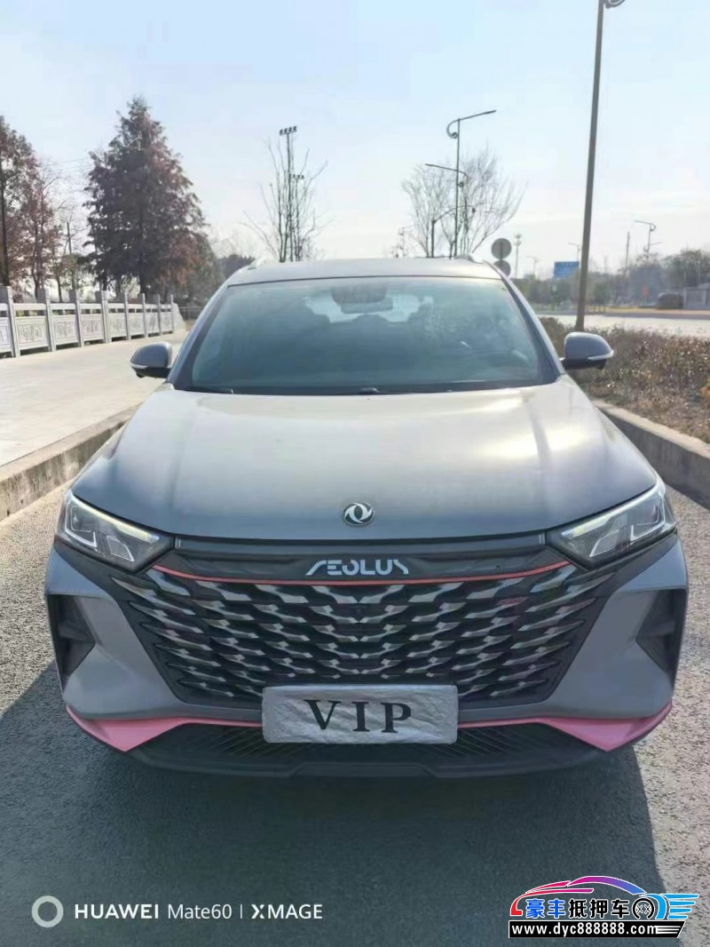 22年东风风神AX7轿车抵押车出售