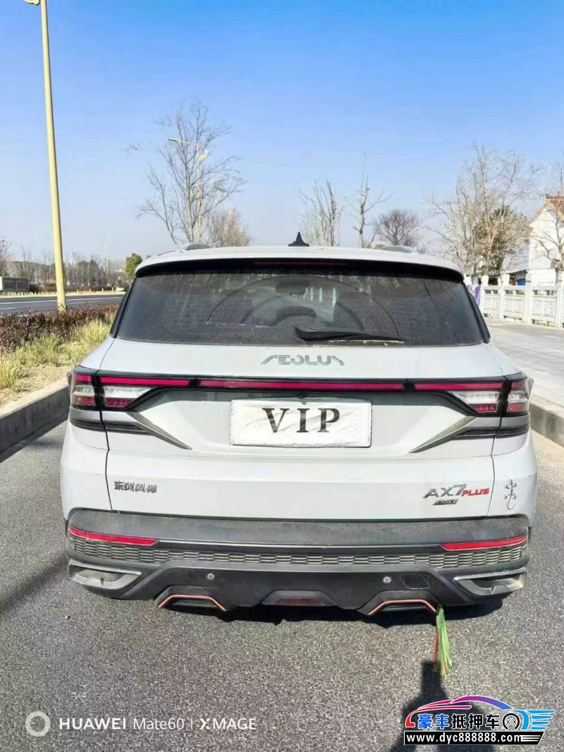 22年东风风神AX7轿车抵押车出售