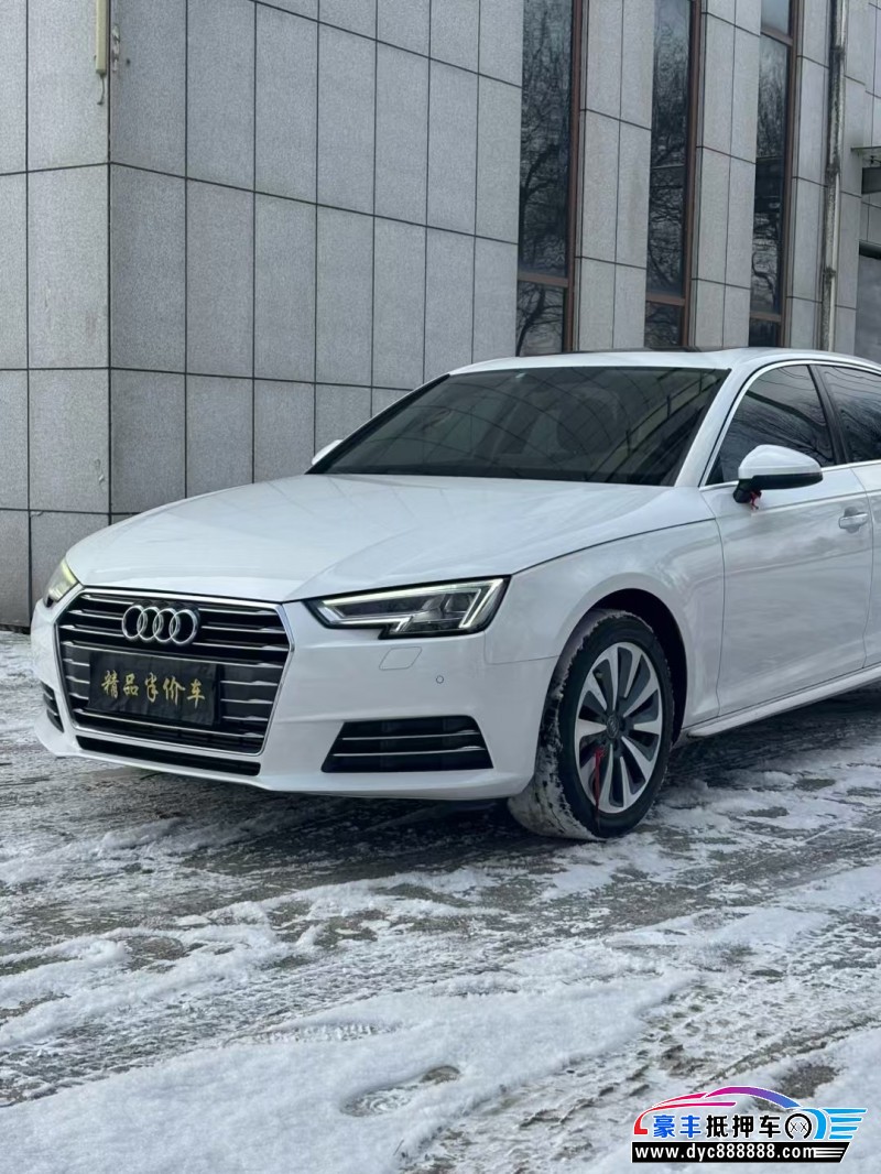 17年奥迪A4L轿车抵押车出售