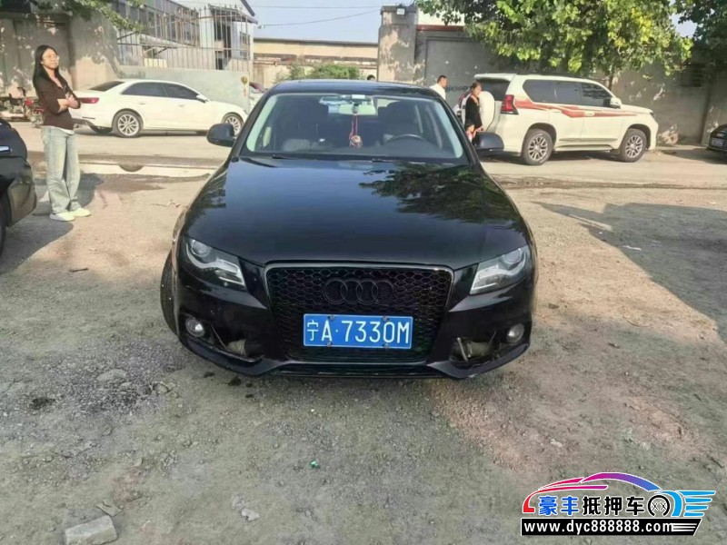 12年奥迪A4L轿车抵押车出售