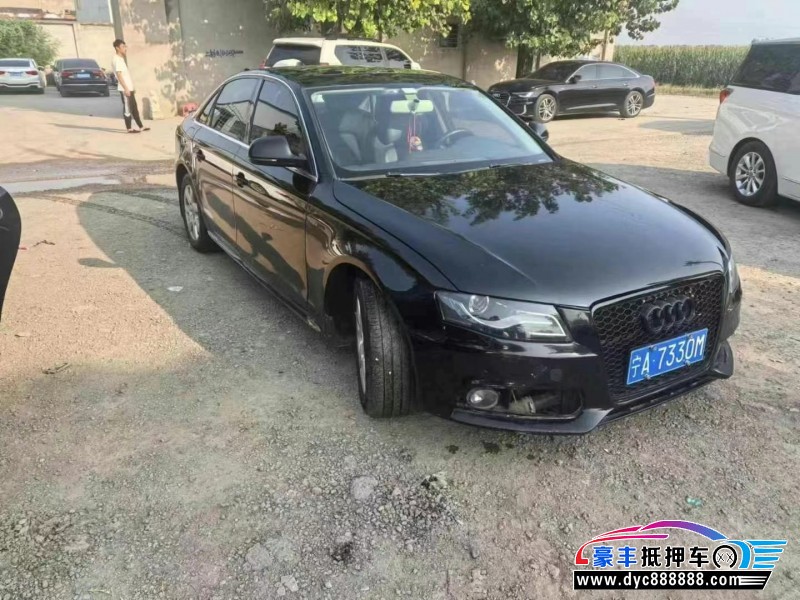 12年奥迪A4L轿车抵押车出售