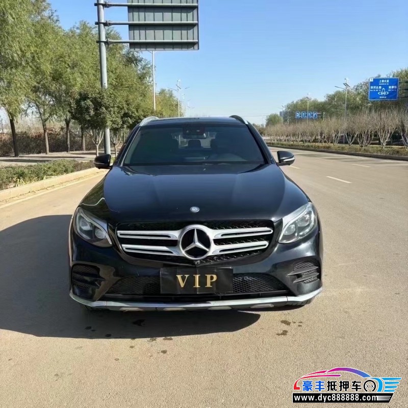 17年奔驰GLC轿车抵押车出售