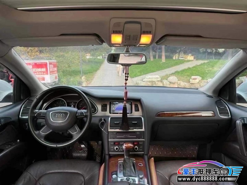 15年奥迪Q7轿车抵押车出售