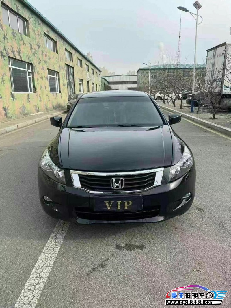 08年本田雅阁轿车抵押车出售