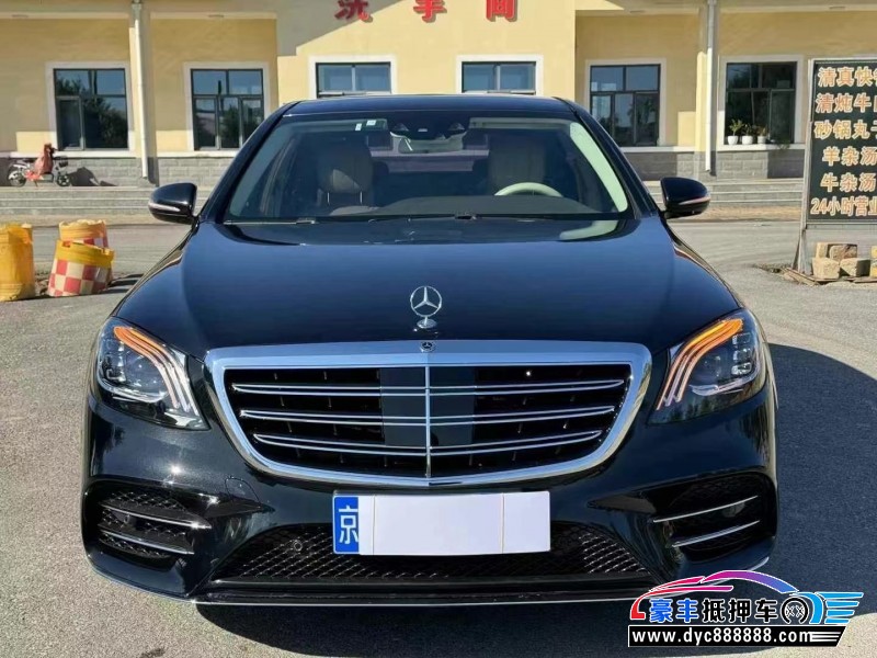 14年奔驰S轿车抵押车出售