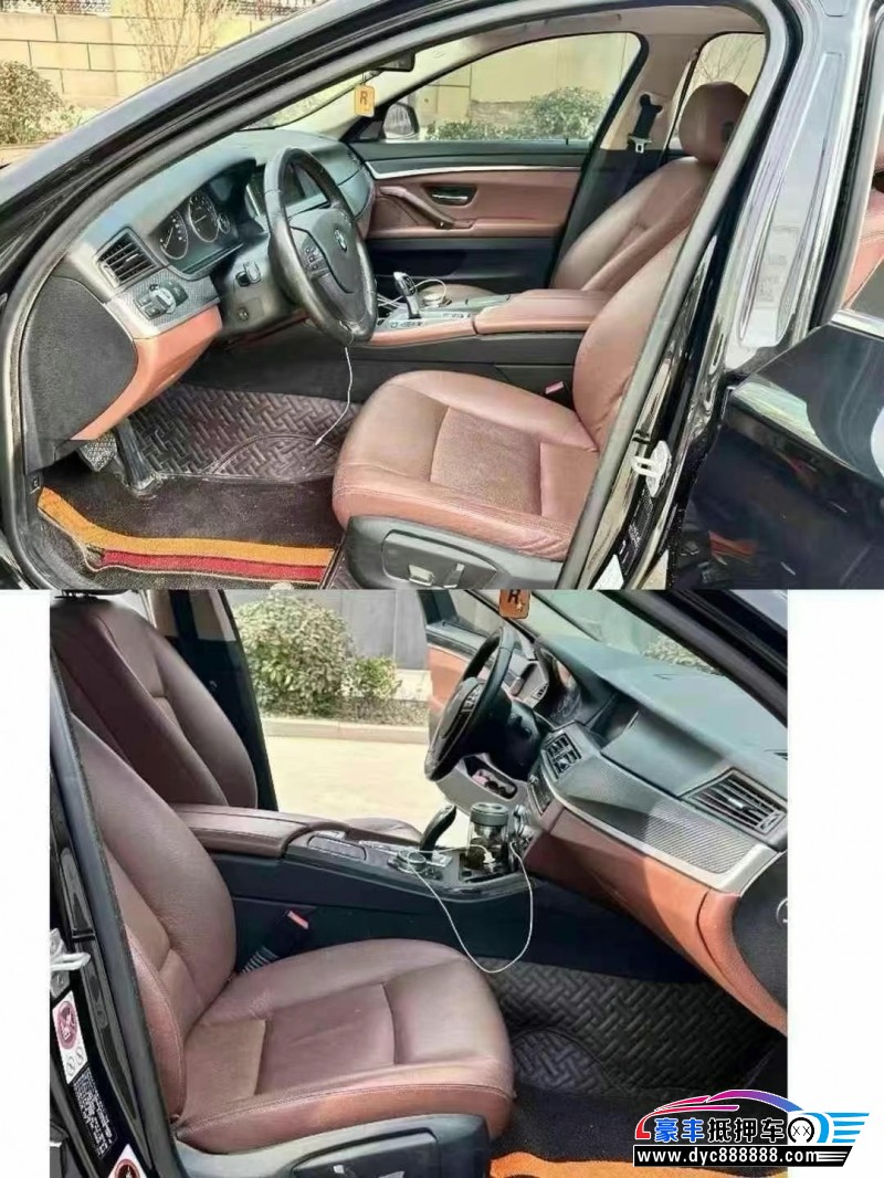 16年宝马5系轿车抵押车出售