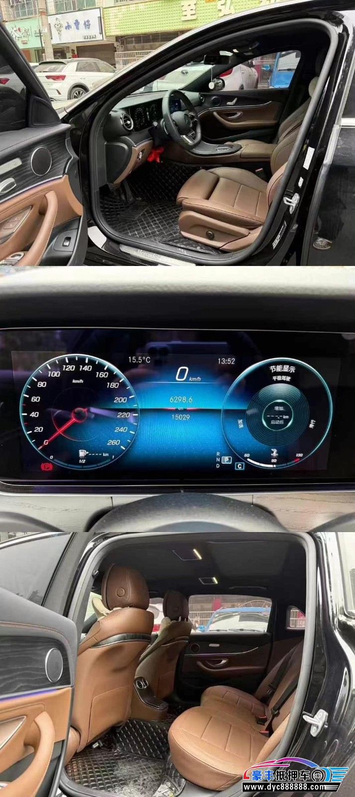 23年奔驰E轿车抵押车出售