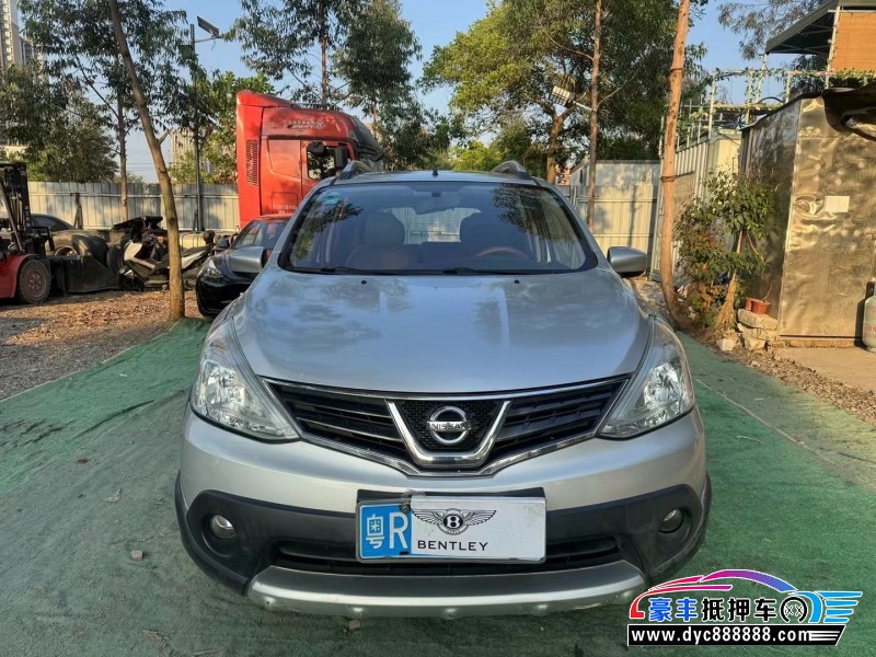 13年日产骊威轿车抵押车出售