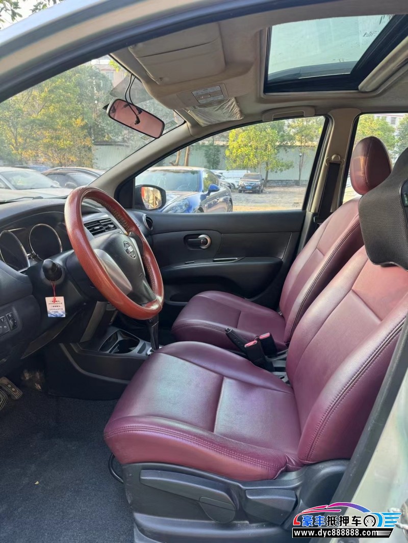 13年日产骊威轿车抵押车出售