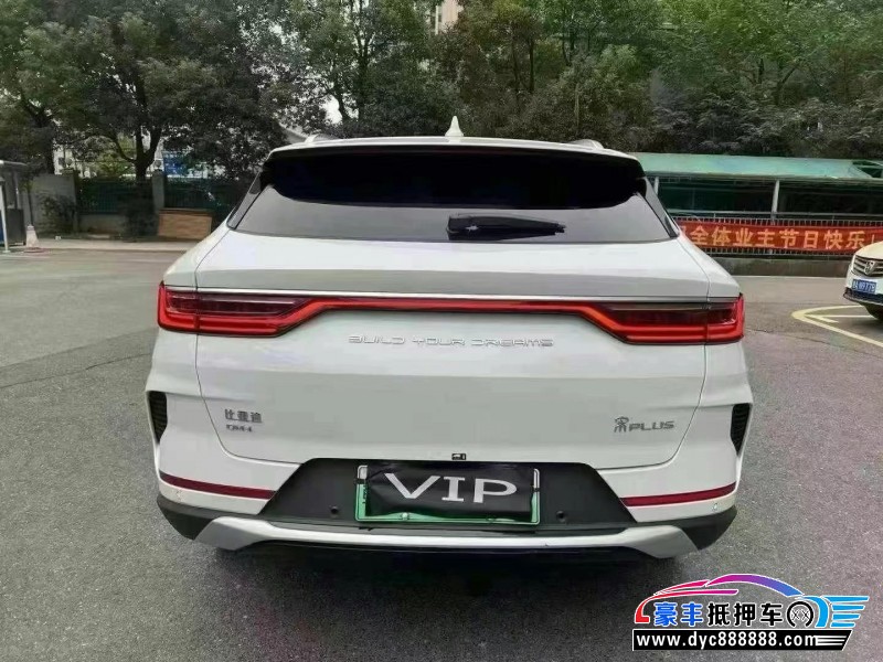 23年比亚迪宋轿车抵押车出售