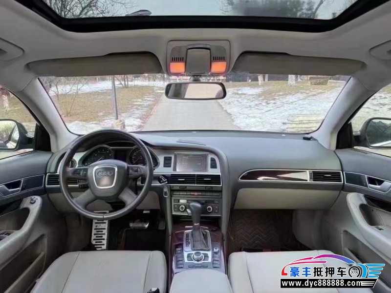 09年奥迪A6L轿车抵押车出售