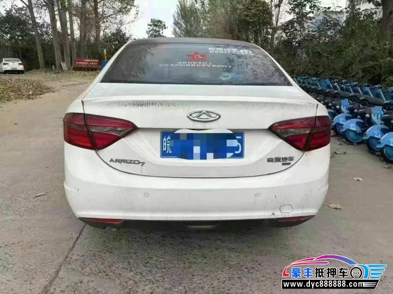 17年奇瑞艾瑞泽7轿车抵押车出售