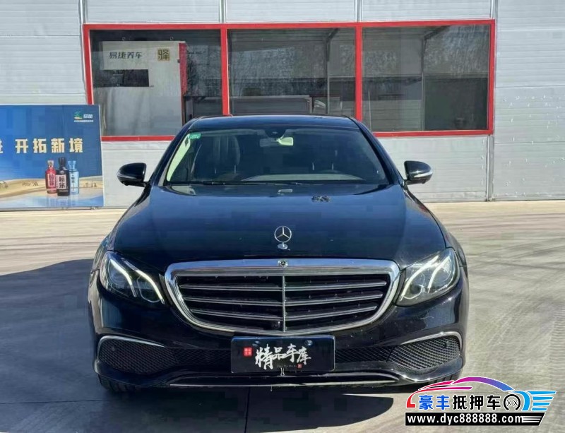 18年奔驰E轿车抵押车出售