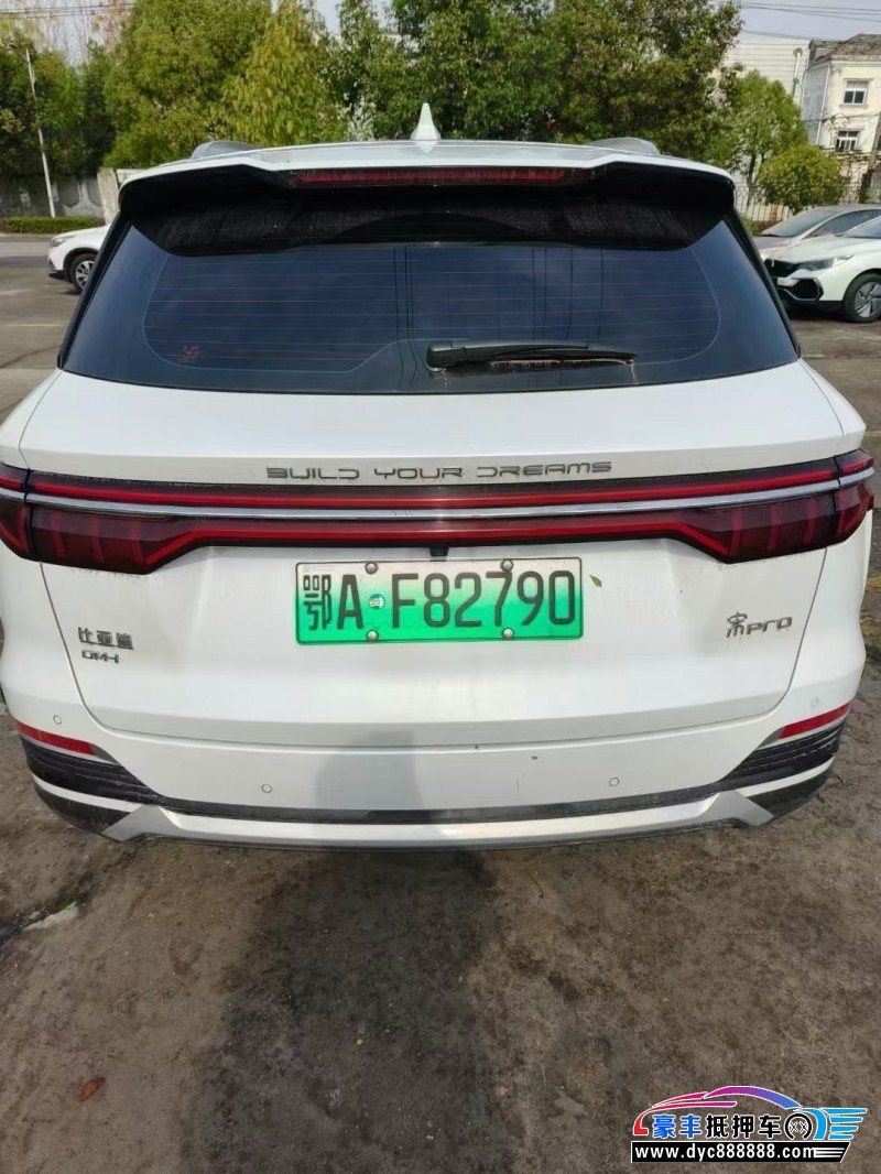 23年比亚迪宋轿车抵押车出售