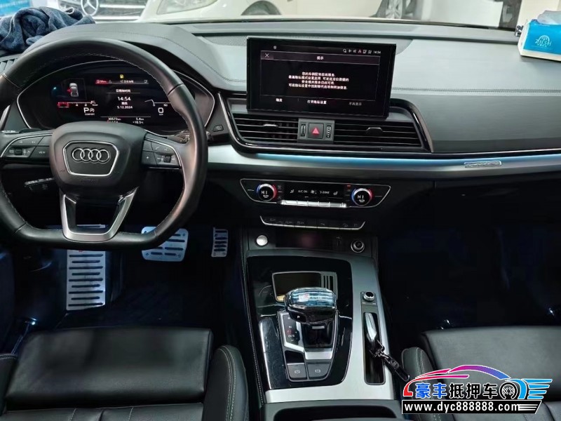 23年奥迪Q5轿车抵押车出售