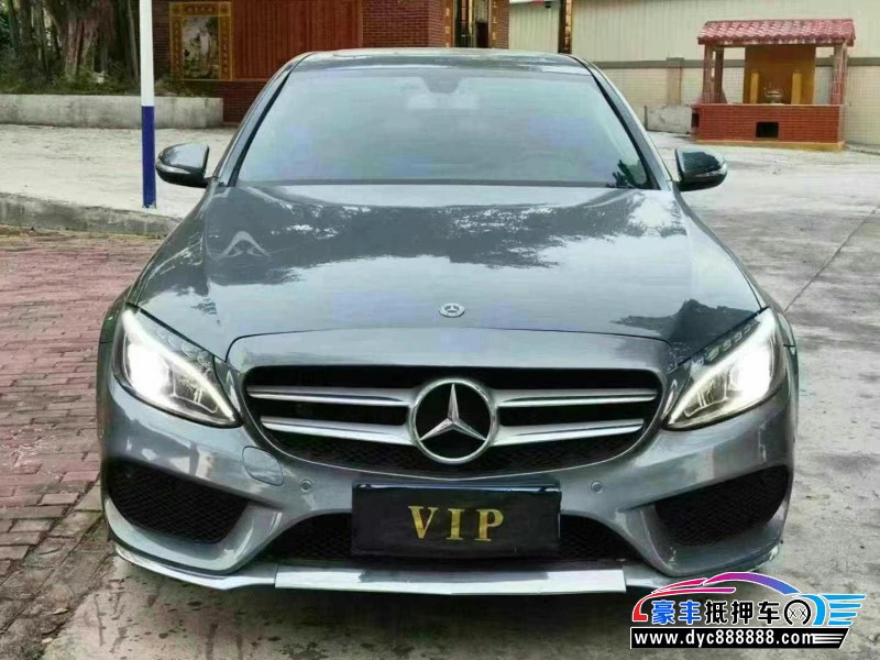 18年奔驰C轿车抵押车出售