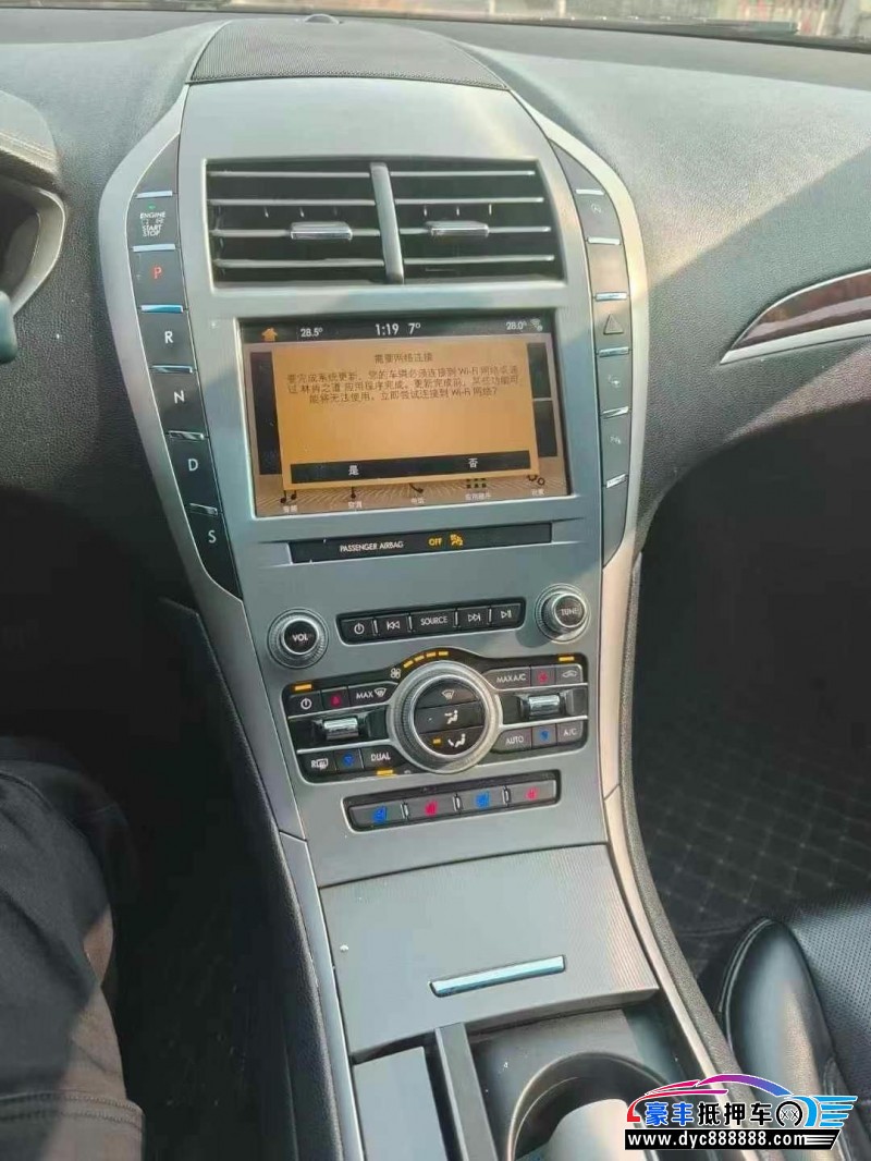 20年林肯MKZ轿车抵押车出售