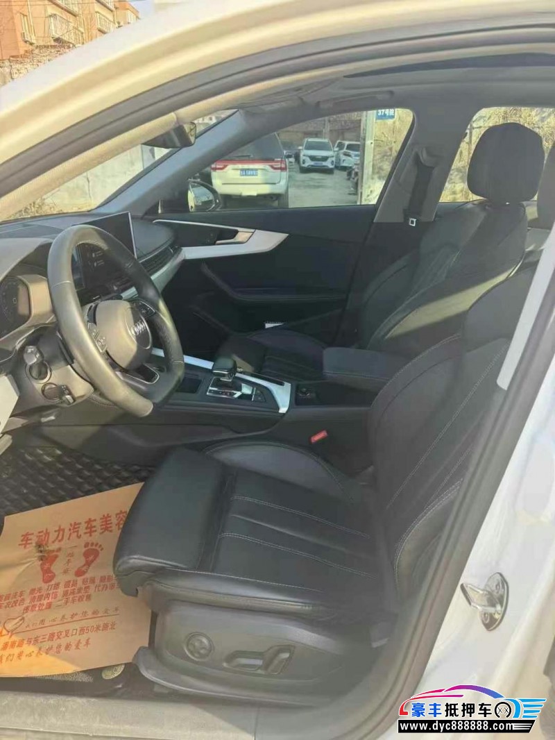 22年奥迪A4L轿车抵押车出售