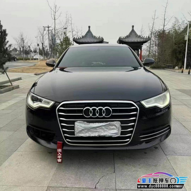 13年奥迪A6L轿车抵押车出售