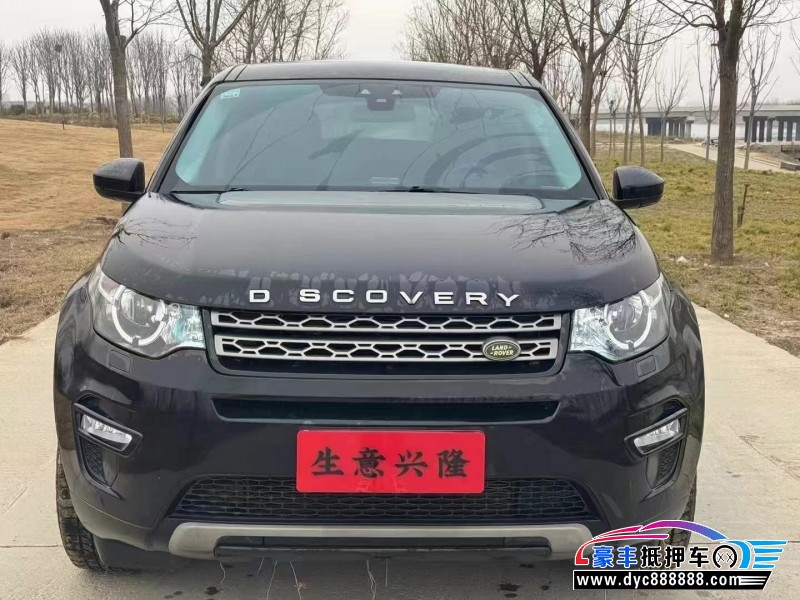 17年路虎发现4轿车抵押车出售
