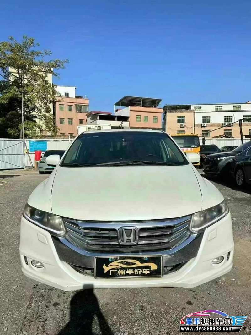 13年本田奥德赛轿车抵押车出售