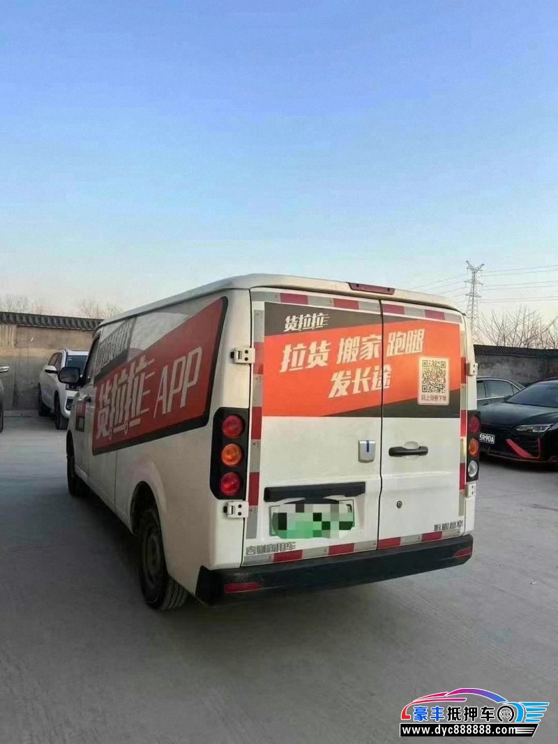 24年吉利远程星享轿车抵押车出售