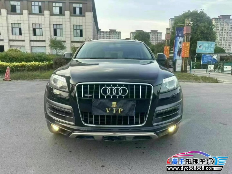 15年奥迪Q7轿车抵押车出售