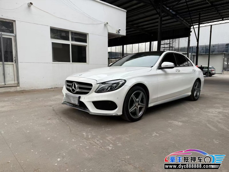 15年奔驰C轿车抵押车出售