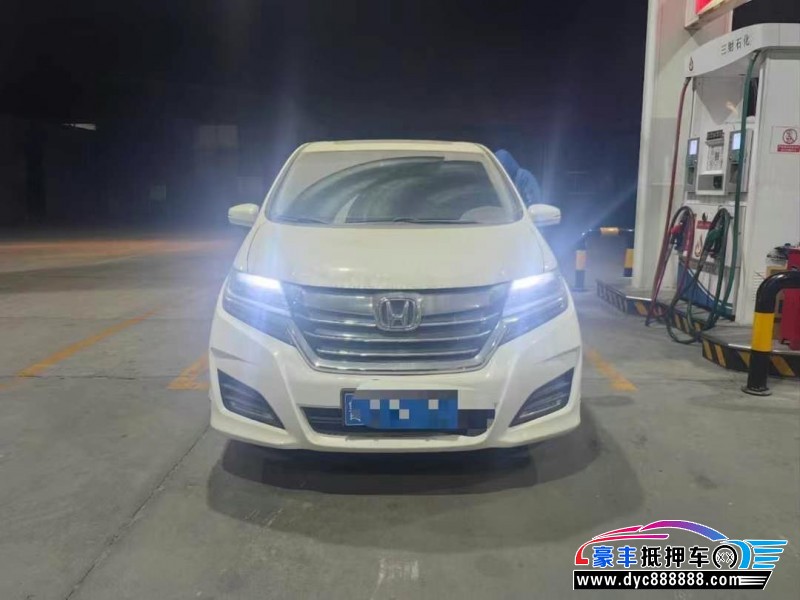 19年本田艾力绅轿车抵押车出售