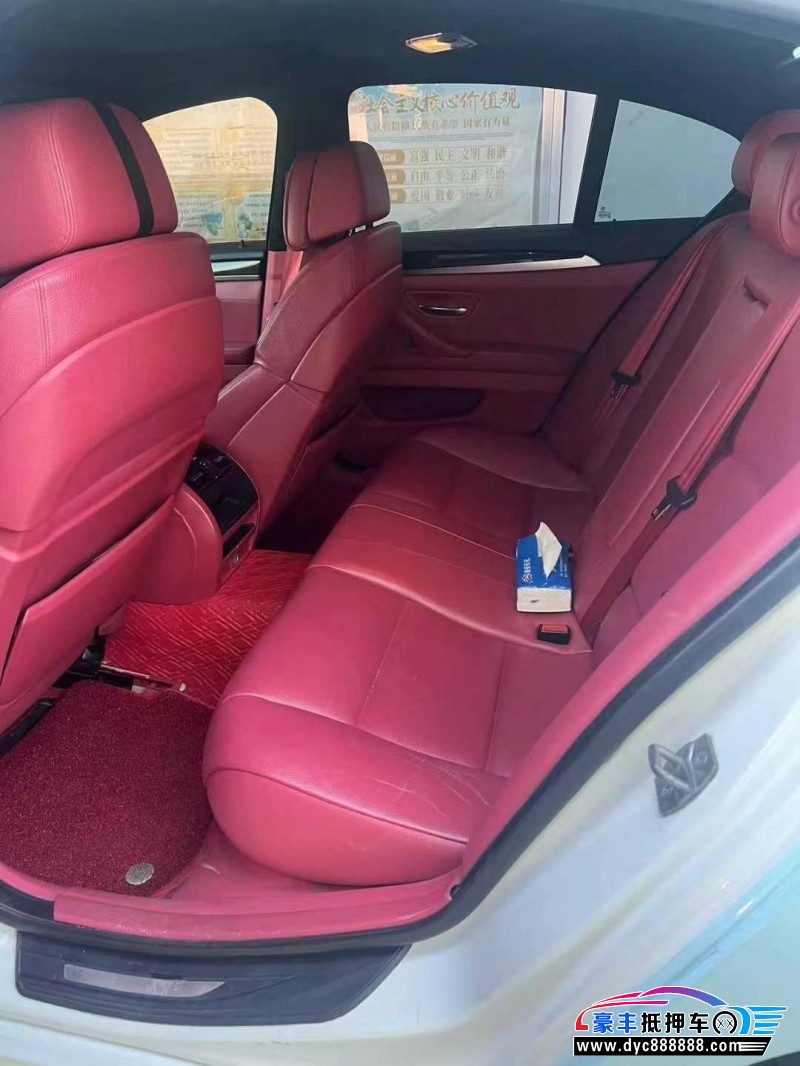 13年宝马5系轿车抵押车出售