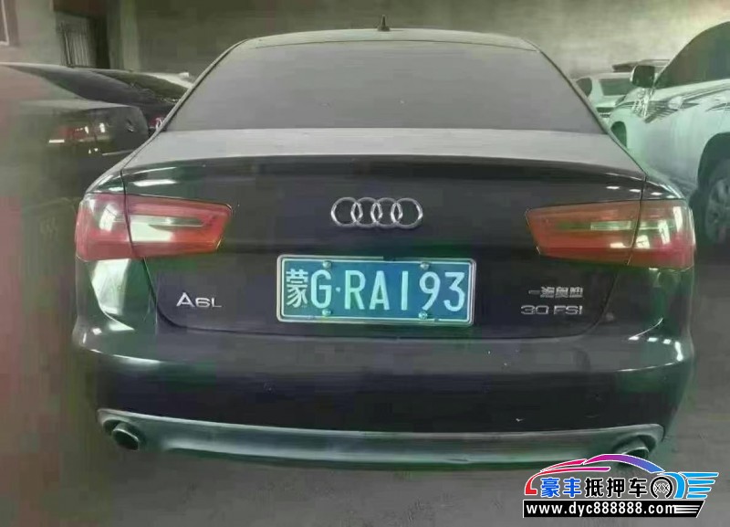 14年奥迪A6轿车抵押车出售