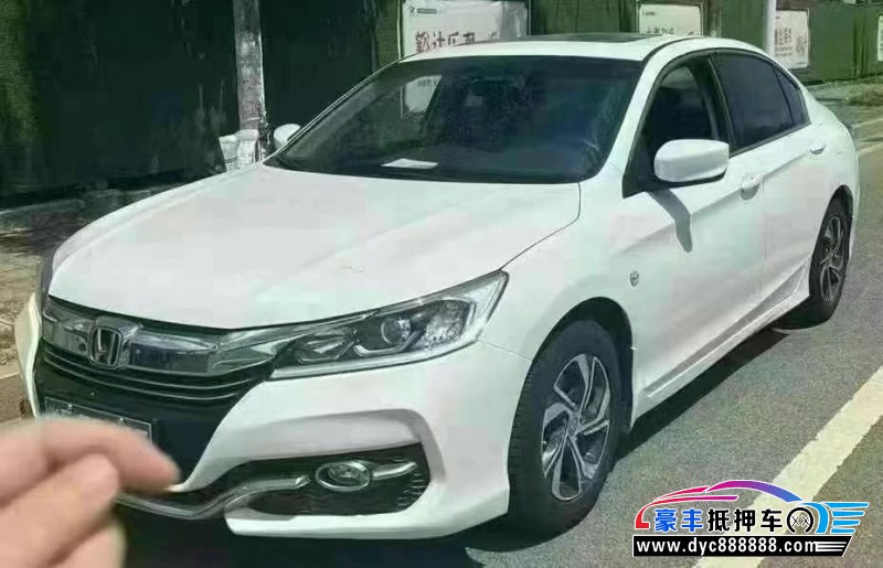 17年本田雅阁轿车抵押车出售