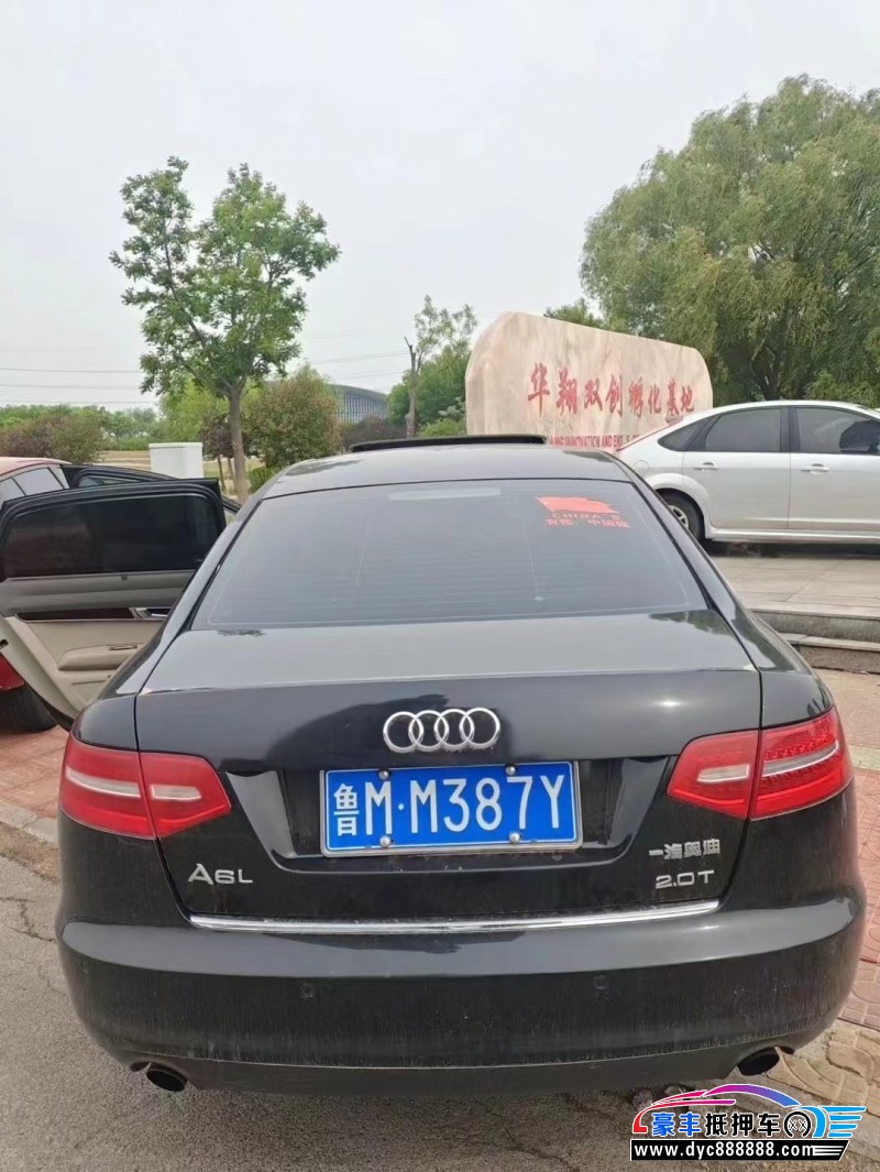 11年奥迪A6L轿车抵押车出售