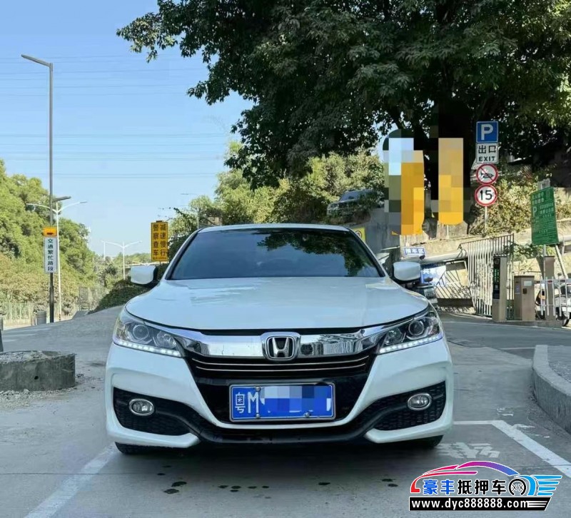 16年本田雅阁轿车抵押车出售