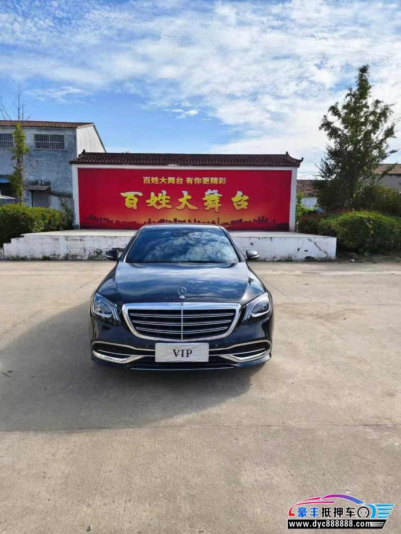 20年奔驰S轿车抵押车出售