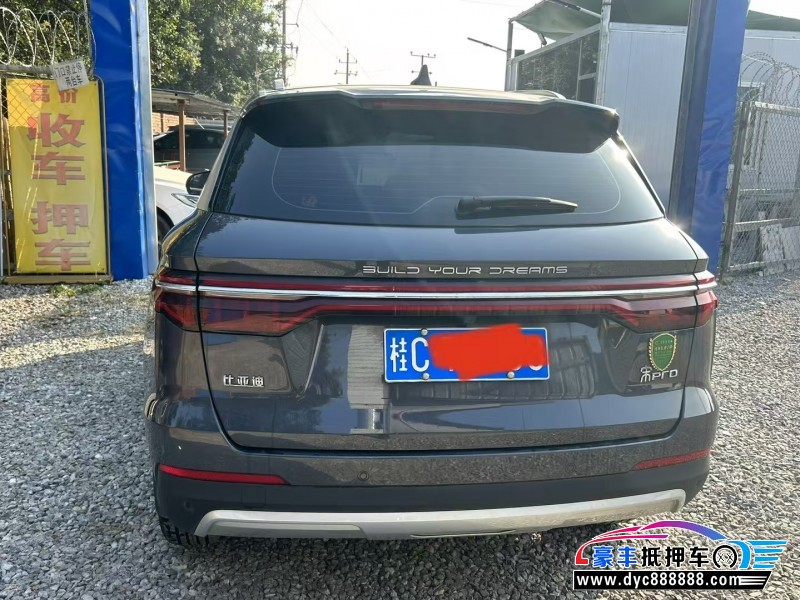 20年比亚迪宋轿车抵押车出售