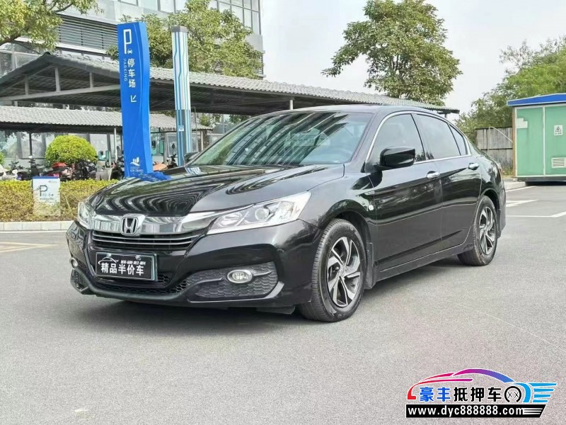 17年本田雅阁轿车抵押车出售