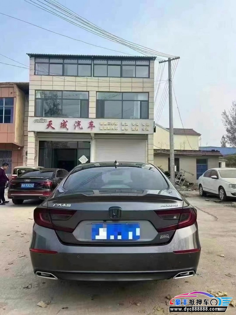 21年本田雅阁轿车抵押车出售