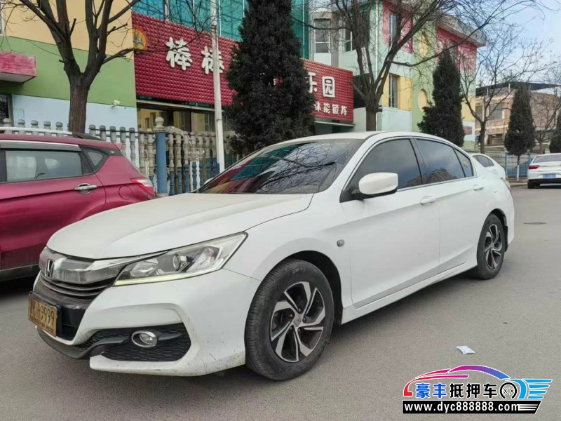 16年本田雅阁轿车抵押车出售