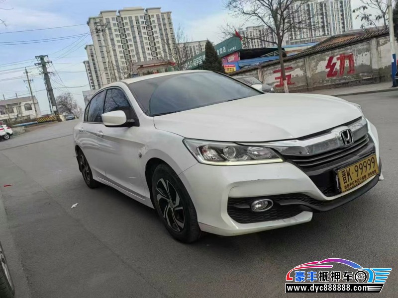 16年本田雅阁轿车抵押车出售