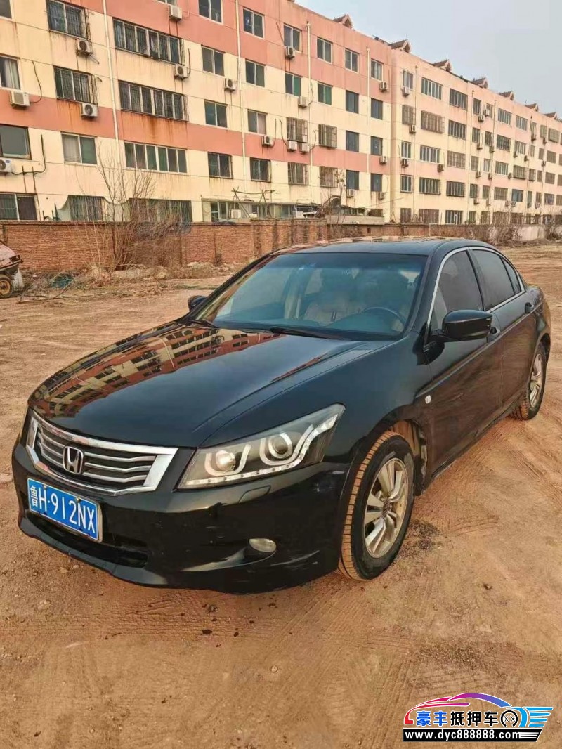 09年本田雅阁轿车抵押车出售