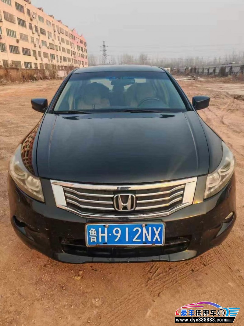 09年本田雅阁轿车抵押车出售