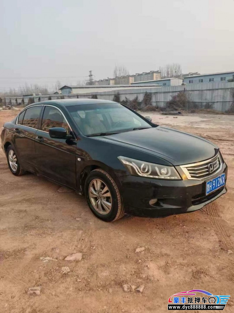 09年本田雅阁轿车抵押车出售