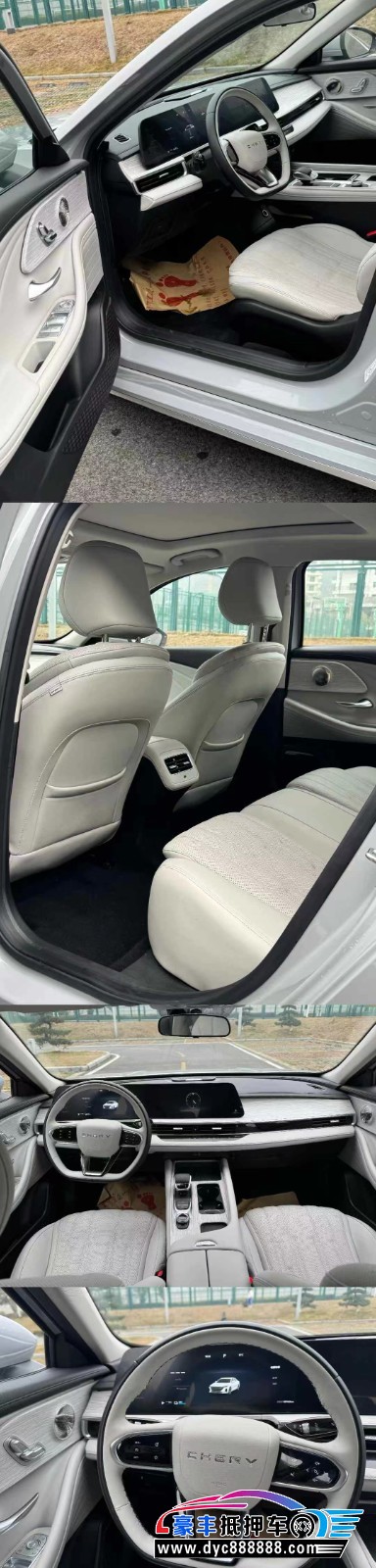 24年奇瑞风云轿车抵押车出售