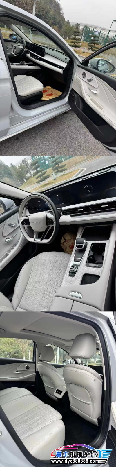 24年奇瑞风云轿车抵押车出售